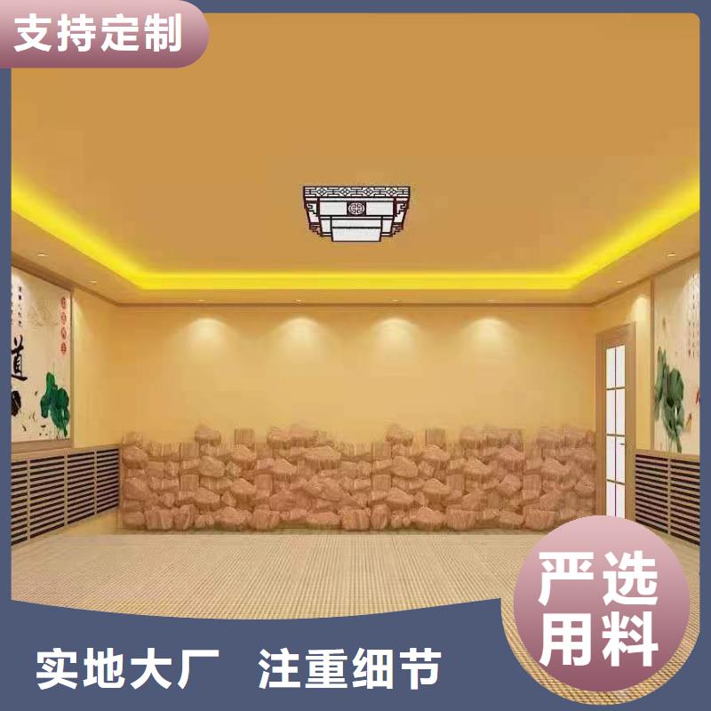 电气石汗蒸房种类齐全