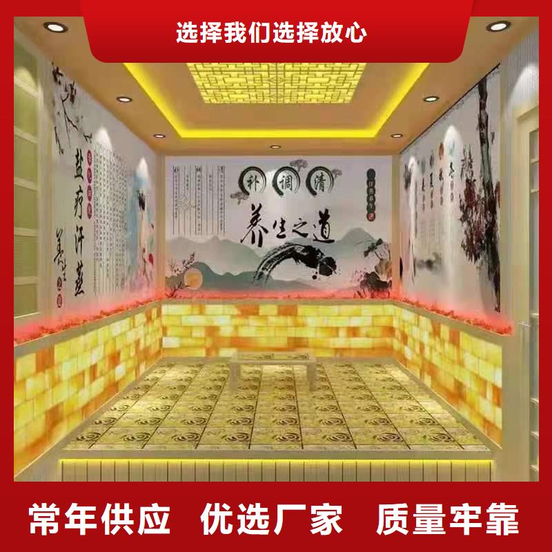 汗蒸房装修多少钱一平米终身质保
