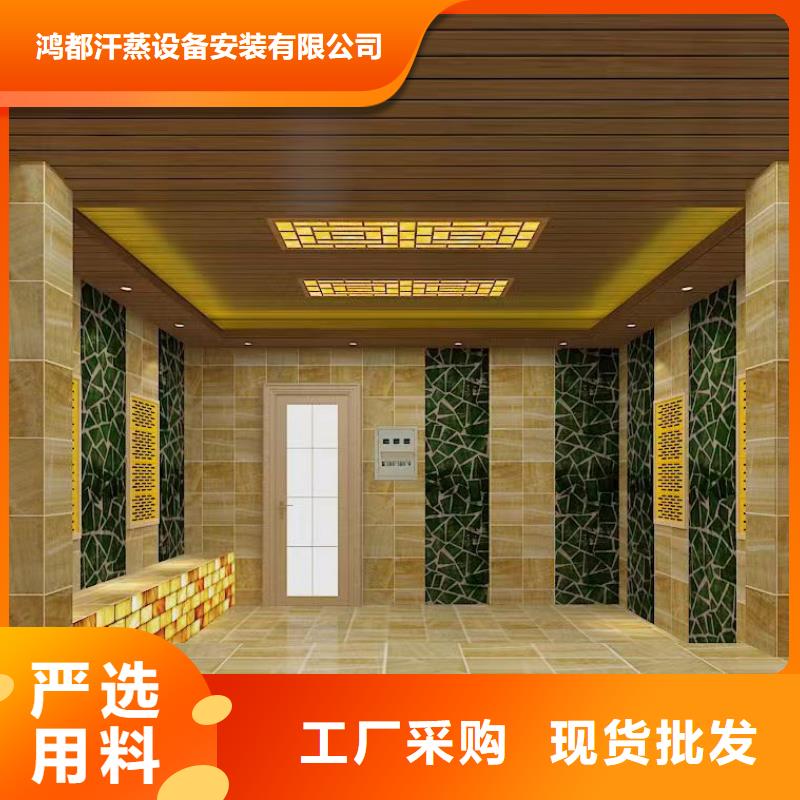 汗蒸房安装承建厂家汗蒸房水加热品质之选