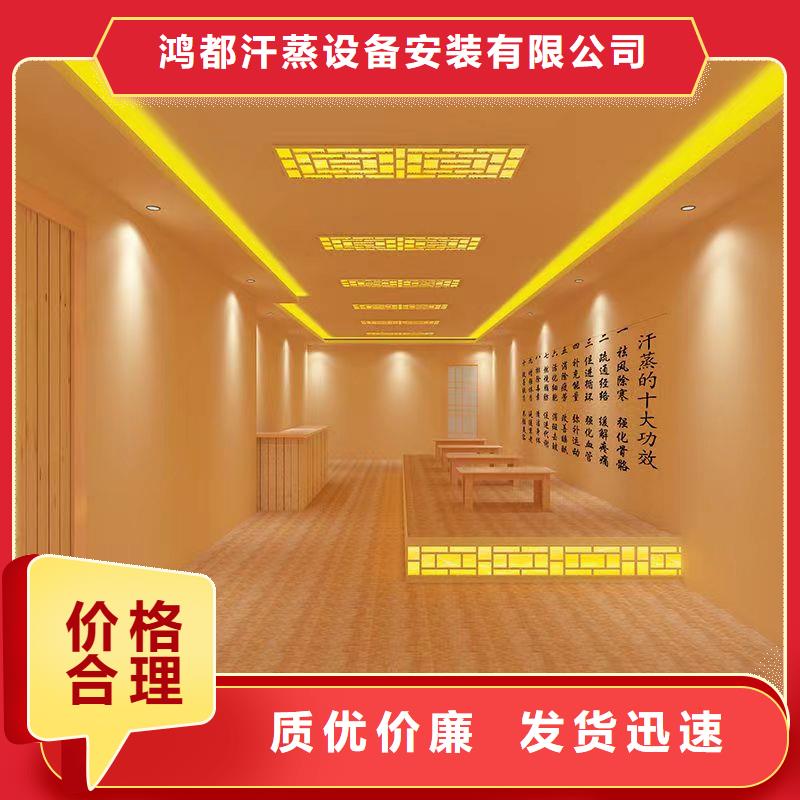 汗蒸房安装承建厂家,【汗蒸房水加热】厂家直接面向客户覆盖范围含|仓山|连江|宁德|三明|南平|厦门|莆田|泉州