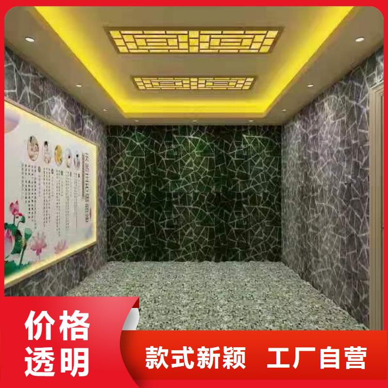 汗蒸房安装承建厂家汗蒸房施工满足客户需求