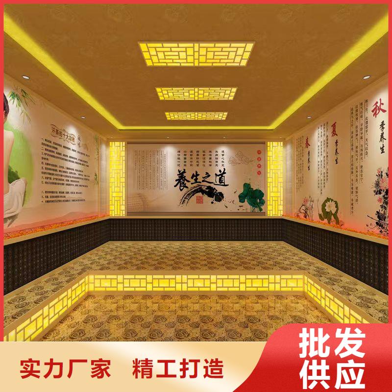 汗蒸房安装厂家来图定制