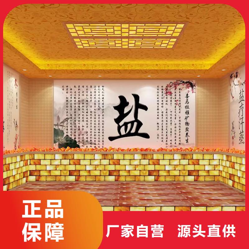鸿都汗蒸房设计【汗蒸房安装承建厂家】 汗蒸房设计一手货源源头厂家