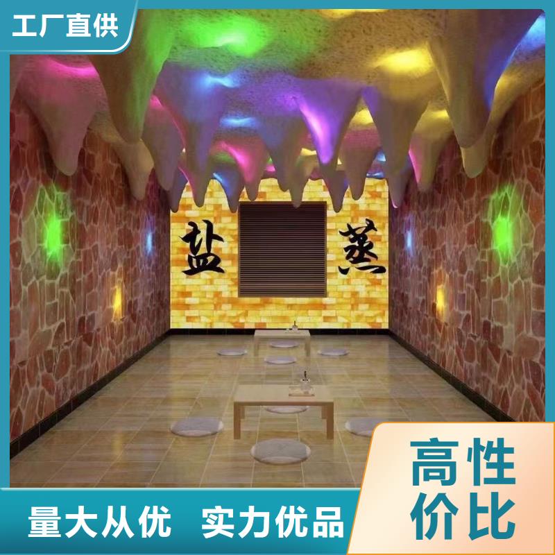 纳米汗蒸房安装质优价廉