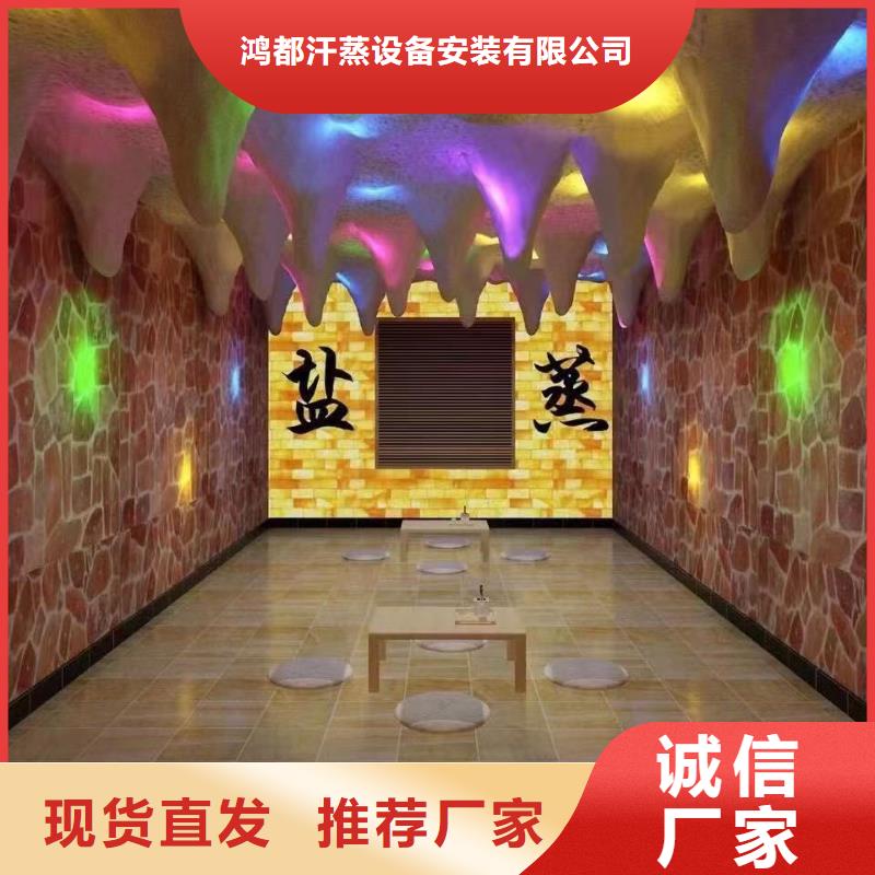 汗蒸房安装承建厂家-汗蒸房承建厂诚信经营