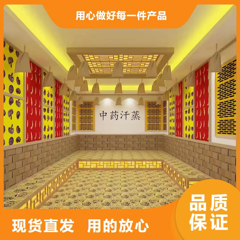 汗蒸房安裝承建廠家汗蒸房滿足客戶需求