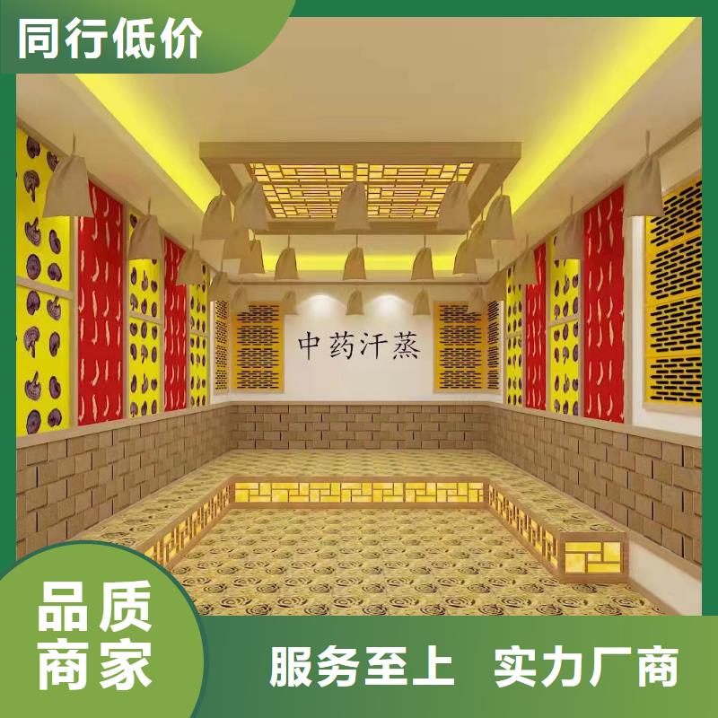 
韩式汗蒸房厂家直销