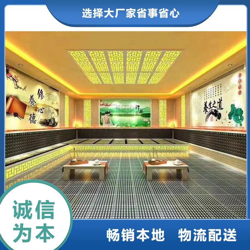 【汗蒸房安装承建厂家】 汗蒸房承建买的是放心-鸿都汗蒸设备安装(云南省分公司)