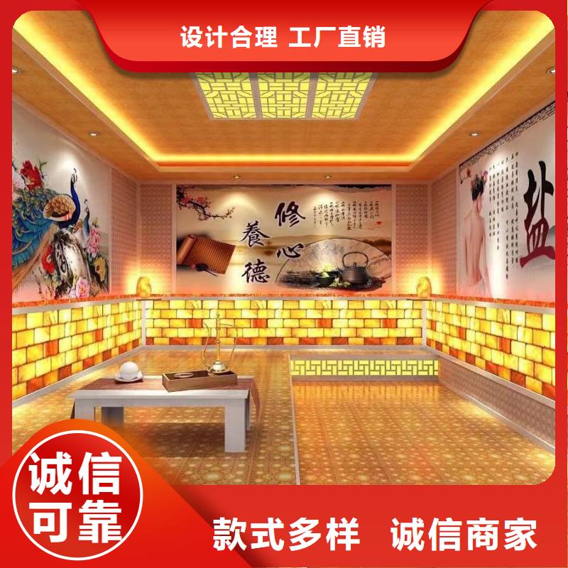 汗蒸房安装厂家来图定制