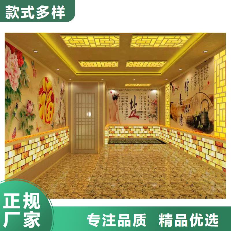 台湾汗蒸房装修多少钱一平米厂家直销