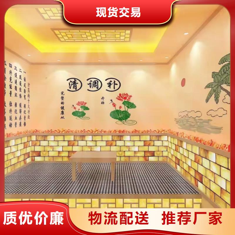 |湟中|湟源|海东|黄南|海南|海西|海北|果洛鸿都【汗蒸房安装承建厂家】 汗蒸房设计一手货源源头厂家