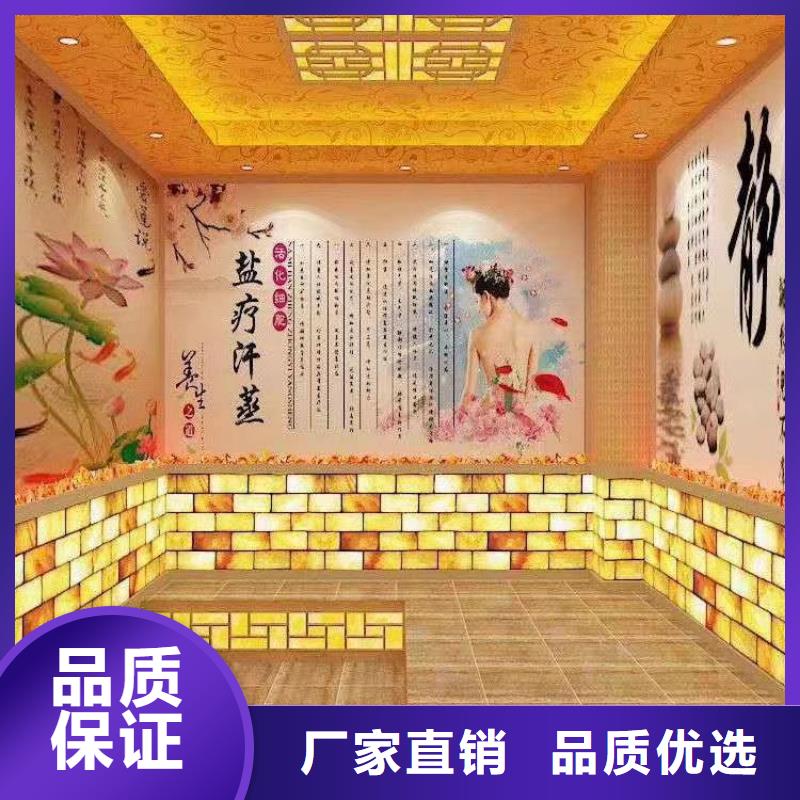 
盐蒸房诚信厂家