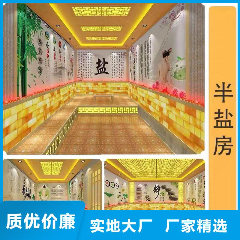 鸿都汗蒸房设计【汗蒸房安装承建厂家】 汗蒸房设计一手货源源头厂家