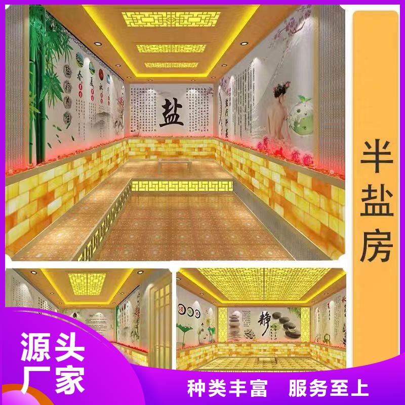 桑拿房汗蒸房可定制