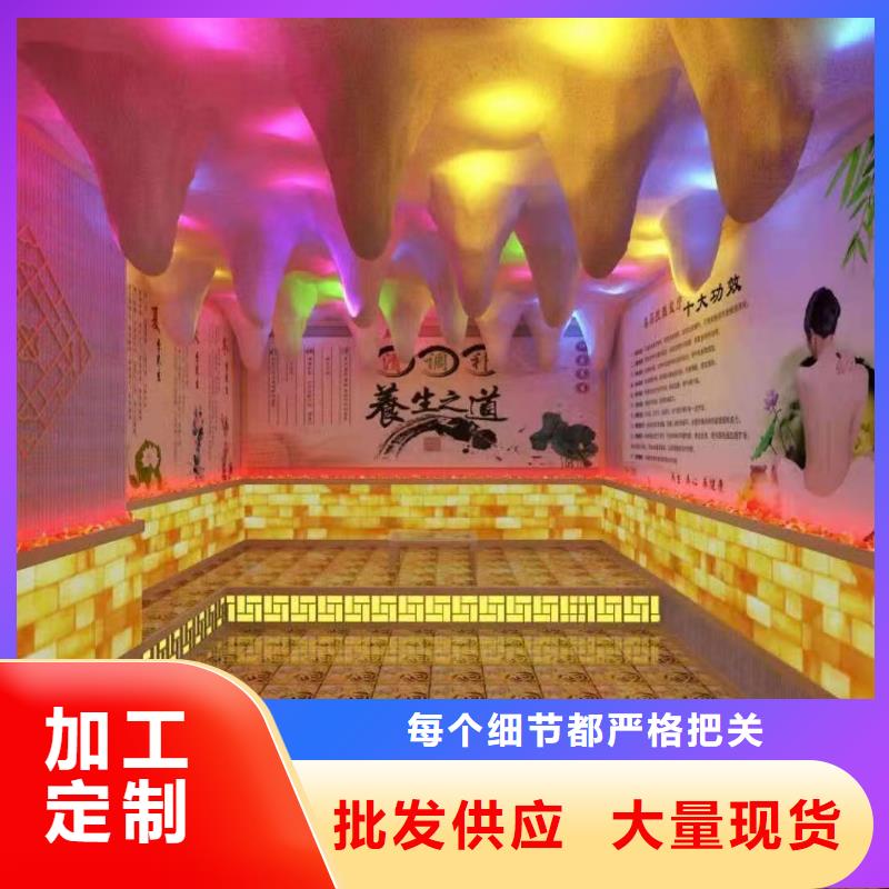 汗蒸房安装承建厂家汗蒸房多种优势放心选择