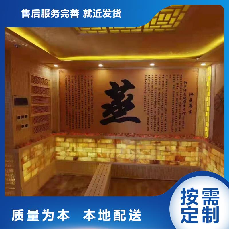 电气石汗蒸房质优价廉