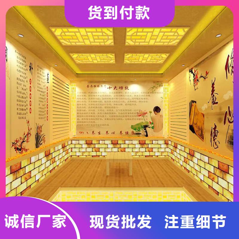 汗蒸房安裝承建廠家_汗蒸房承建現貨交易