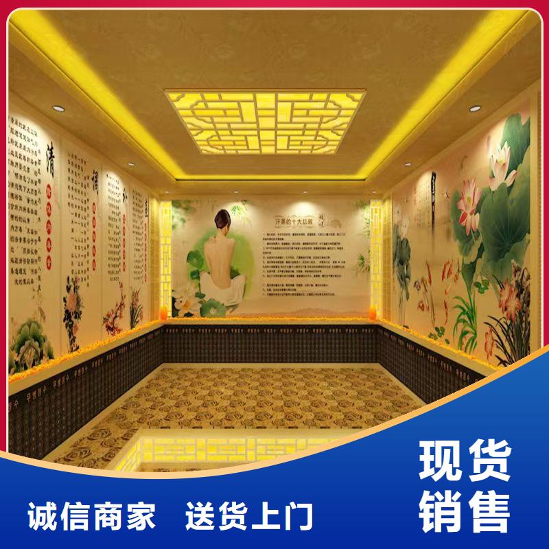 桑拿房汗蒸房全國發(fā)貨