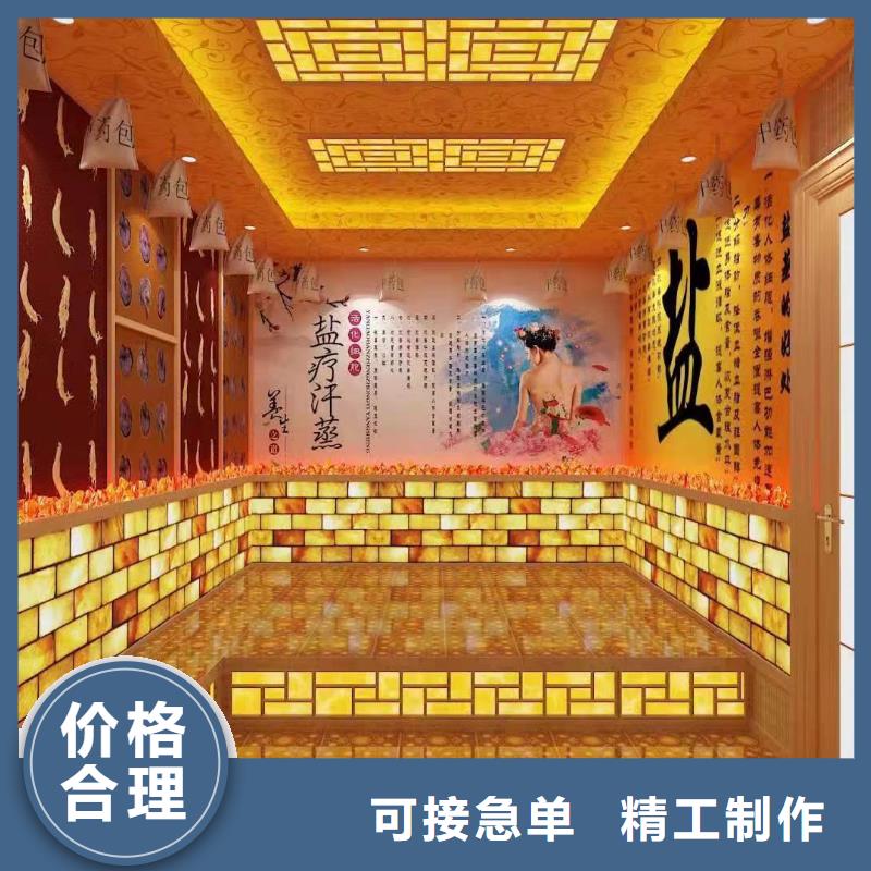 電氣石汗蒸房安裝供應商