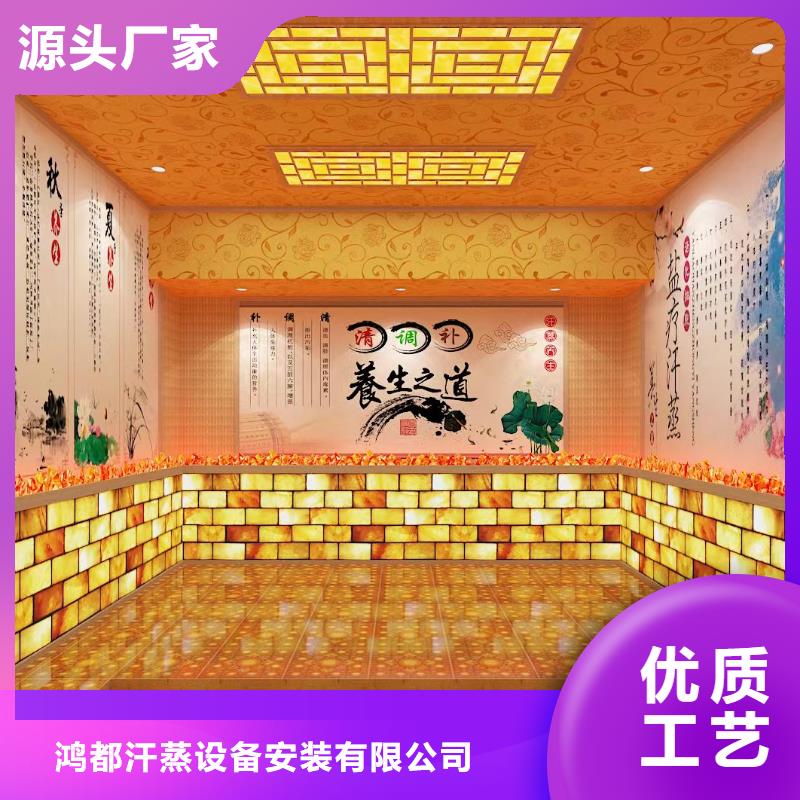 家庭用汗蒸房现货供应