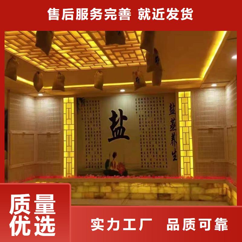 汗蒸房安裝美容院品質(zhì)保障
