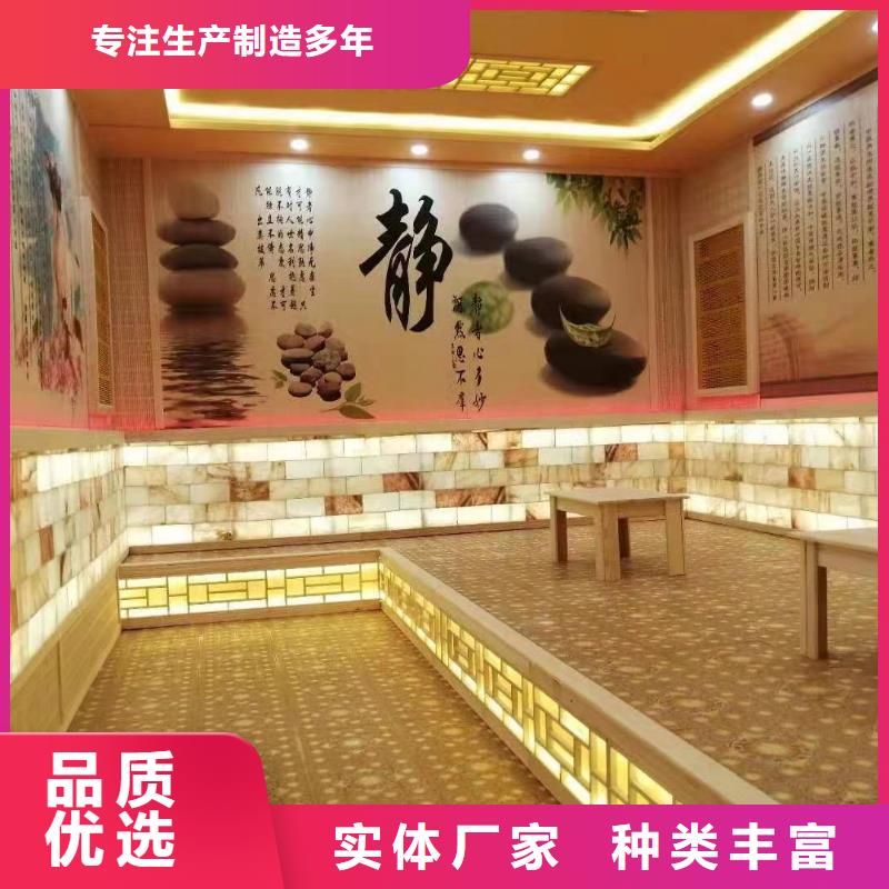 汗蒸房安裝公司生產(chǎn)廠家