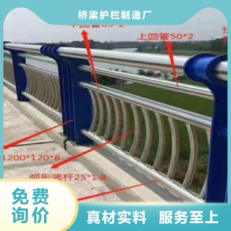 橋梁護欄【市政護欄】好品質選我們