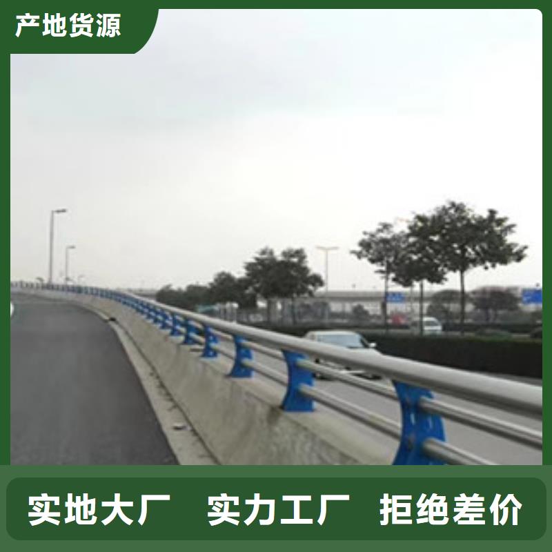 橋梁護欄【市政護欄】好品質選我們