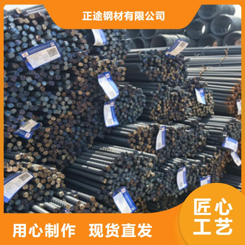 南漳县盘螺钢材市场