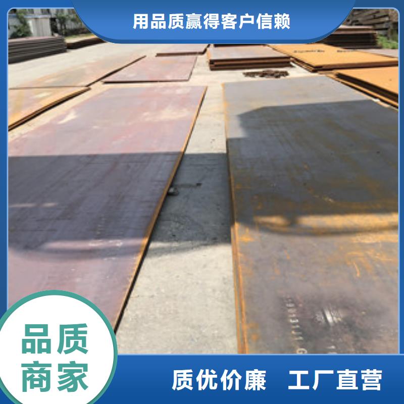 钢板以质量求生存 正途钢材
(晋中市分公司)