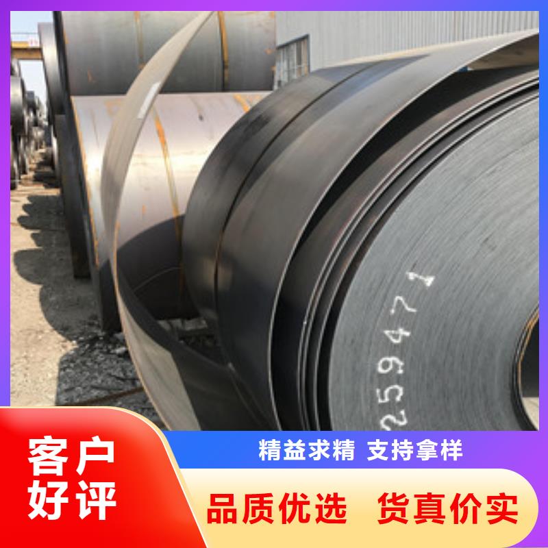 钢板槽钢货品齐全