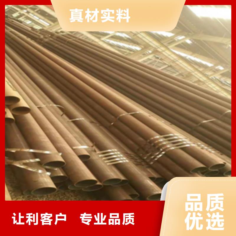 無縫管10#建筑鋼材型號齊全