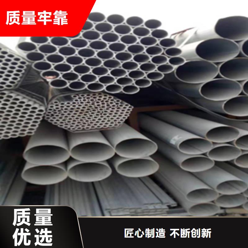 20CrMnTi无缝管切割