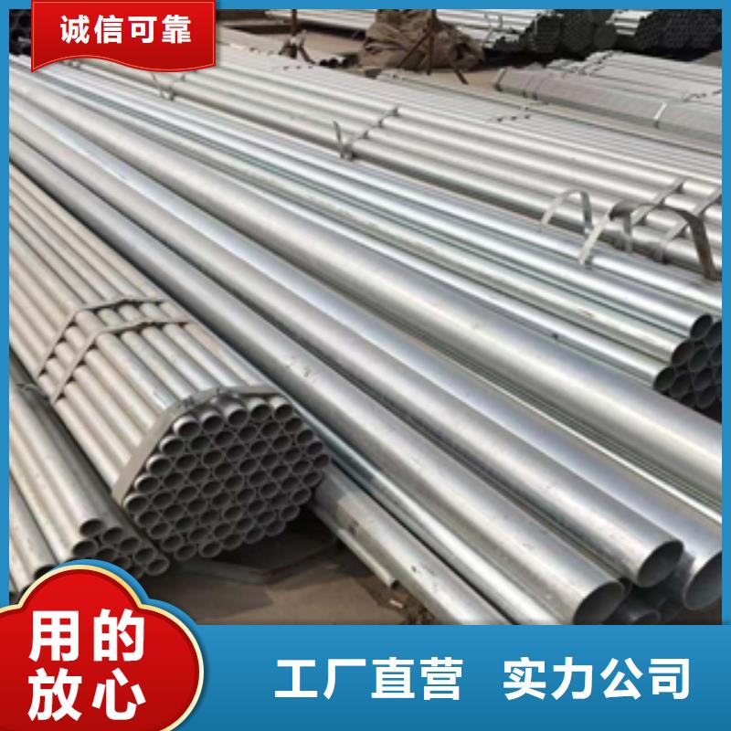 【 无缝管镀锌角钢对质量负责】