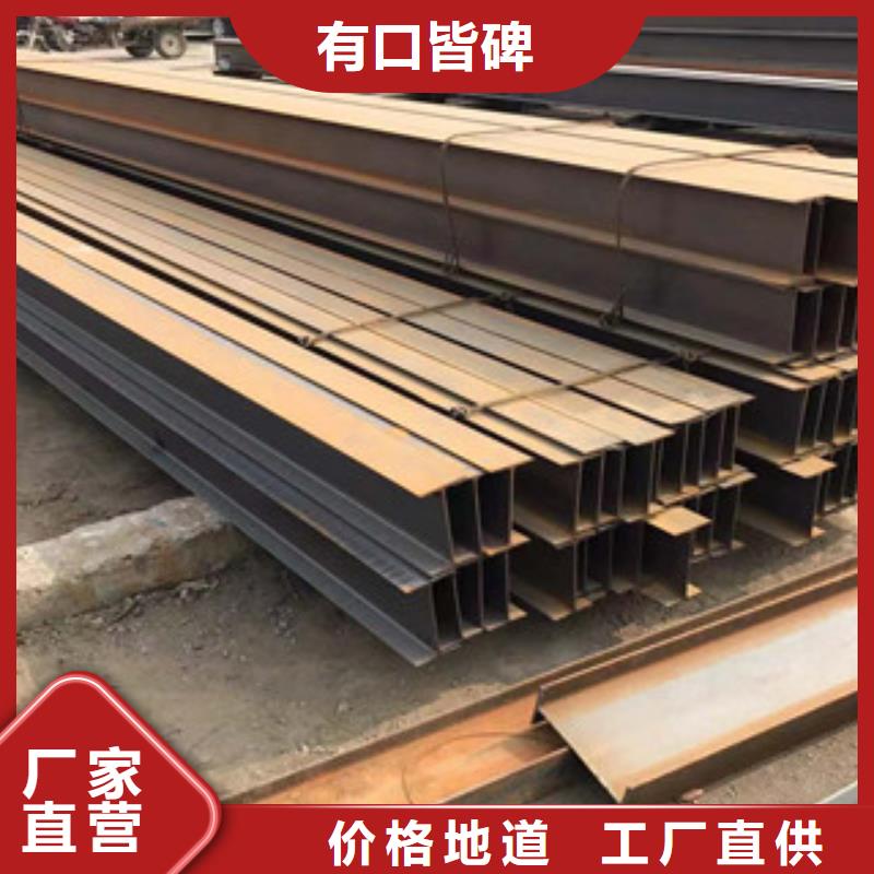 台州定制市槽钢钢材市场