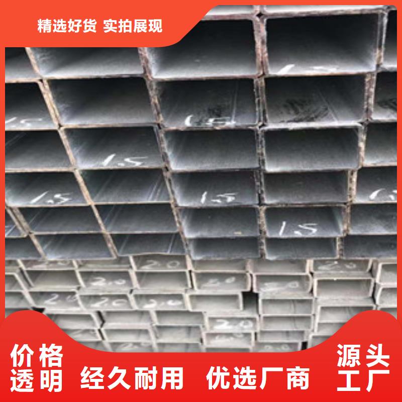 上海咨询市槽钢建材市场