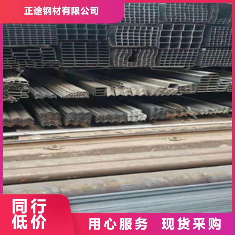 <唐山>采购【正途】丰南区角钢钢材市场