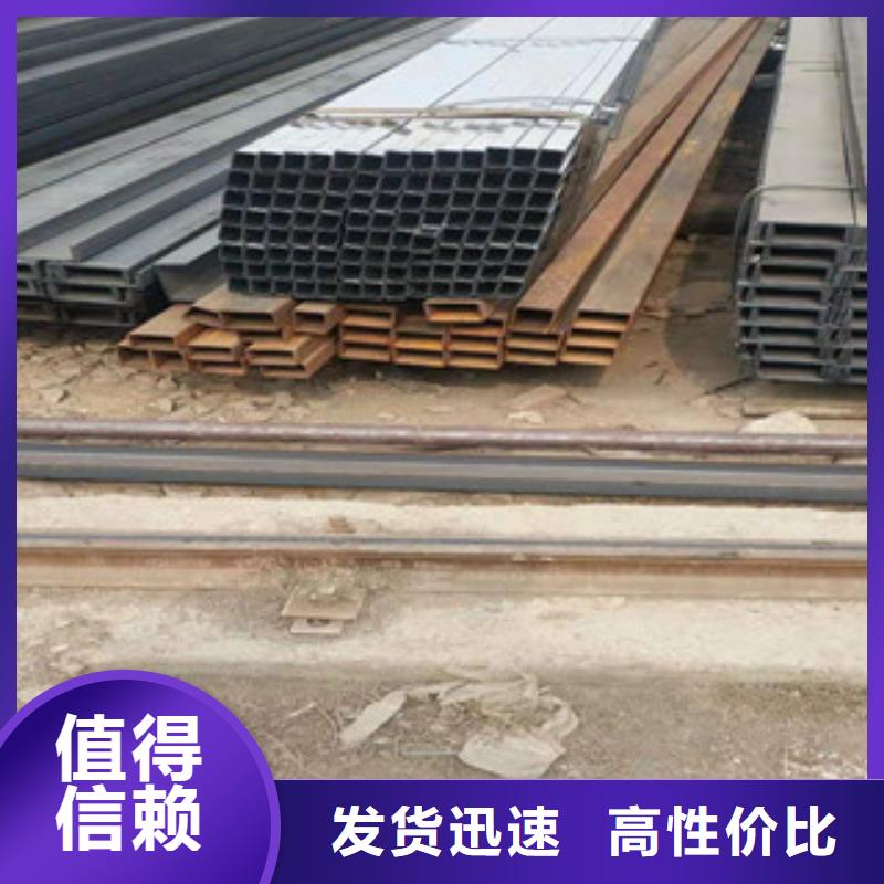 《济南》采购正途济阳县槽钢钢材市场