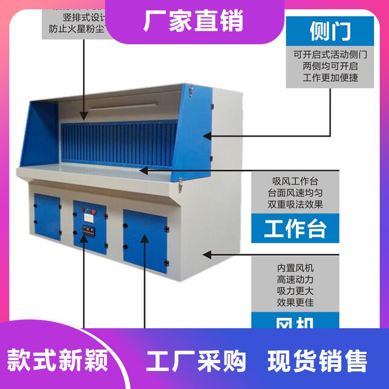 环保型打磨台设备多少钱一台咨询