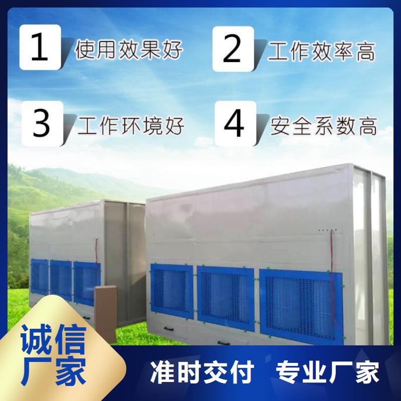 上海源头厂家直销宏程脉冲打磨柜
等离子环保废气处理设备发货及时