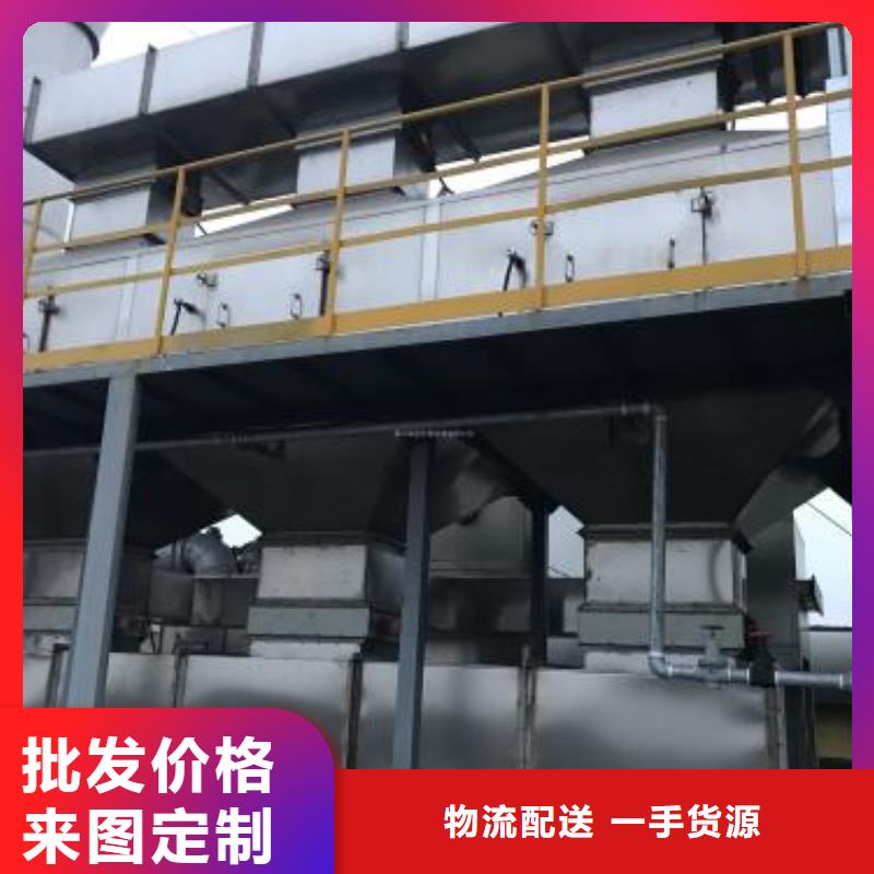 香港定制催化燃烧环保废气处理设备宏程净化15250488306