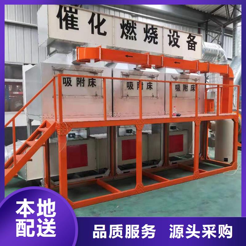4万风量催化燃烧节能环保,诚招各地代理