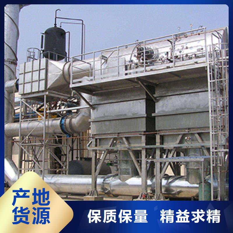 【rco催化燃烧环保废气处理设备】,布袋除尘器厂家直销供货稳定