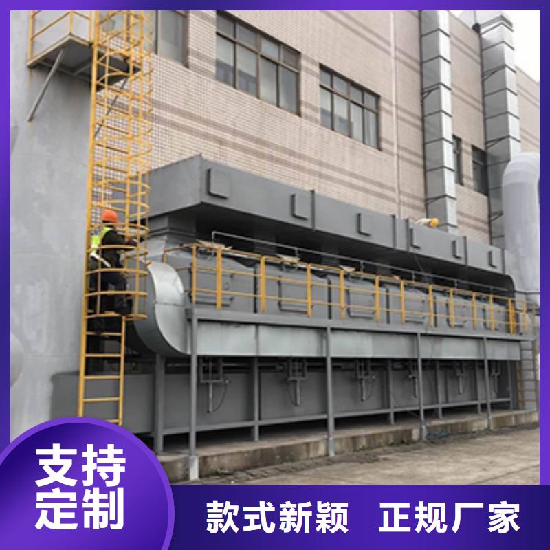 (惠州)订购宏程催化燃烧环保废气处理设备16年专业厂家诚招代理