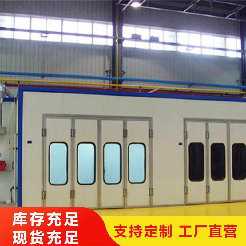 汽车家具工业喷烤漆房环保型喷烤漆房批发商