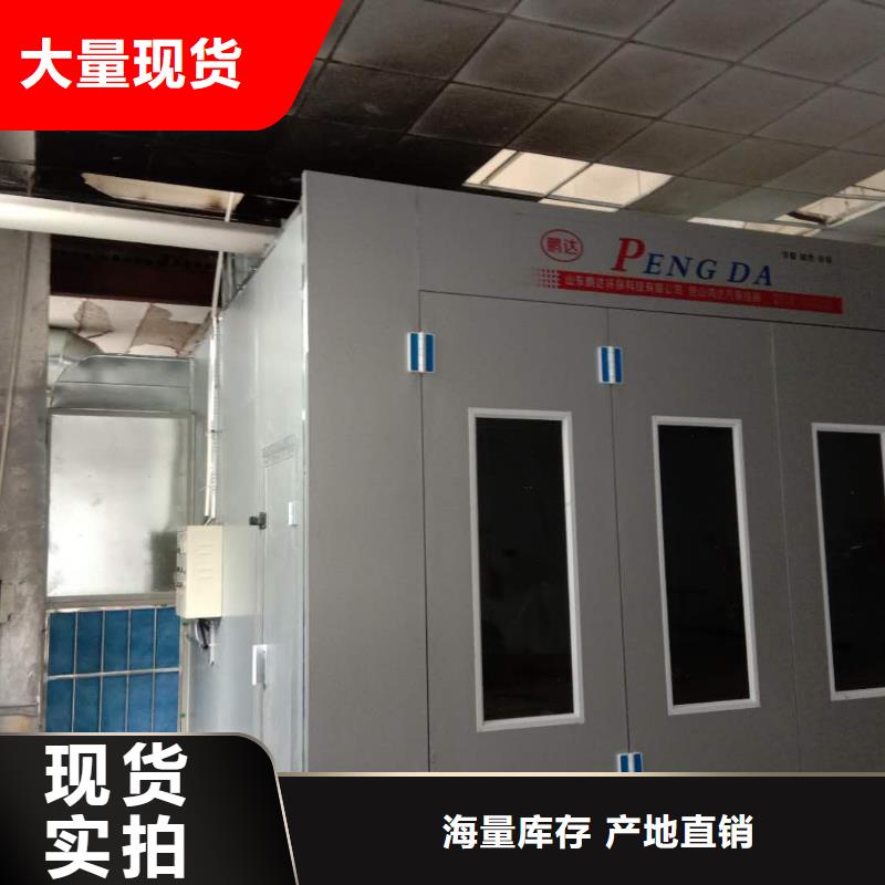 |右玉|山阴|阳泉|大同|运城|太原宏程汽车家具工业喷烤漆房【
布袋除尘器】精工打造