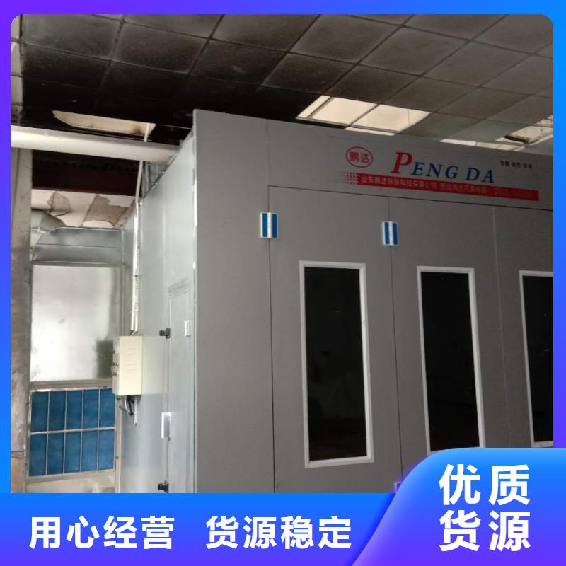 【汽车家具工业喷烤漆房】移动伸缩喷漆房敢与同行比质量