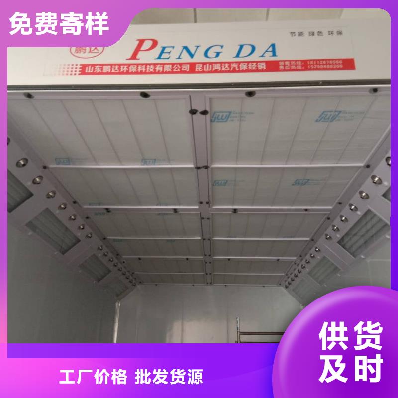 汽车家具工业喷烤漆房环保型喷烤漆房批发商