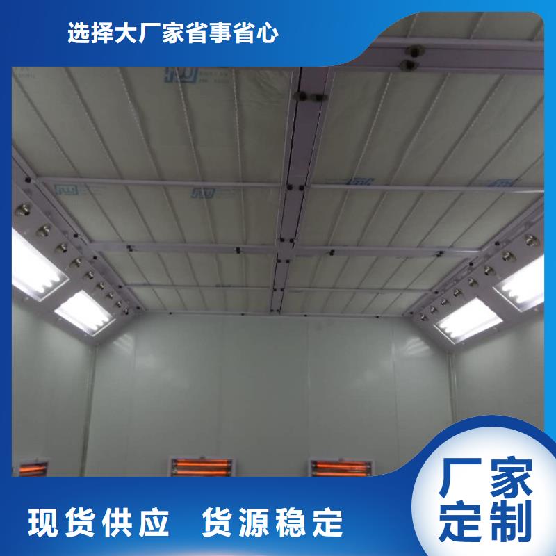 【汽车家具工业喷烤漆房环保型喷烤漆房一周内发货】