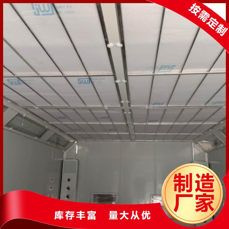汽车家具工业喷烤漆房
汽车家具工业喷烤漆房好品质用的放心